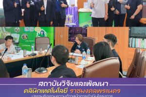 594061938_789245660823548_5709406798456596714_n