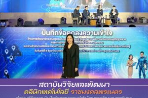 597499057_791627533918694_2402444276005006806_n