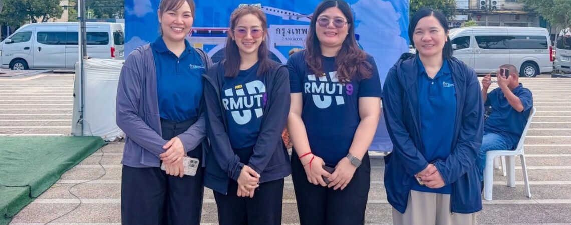 ราชมงคลพระนคร หนุนสร้างอาชีพจัดเวิร์กชอปทำพวงกุญแจลูกปัด พร้อมยกทัพผลิตภัณฑ์ชุมชนร่วมจำหน่ายในงาน “ธงฟ้าราคาประหยัด ลดค่าครองชีพ ปี 2569”