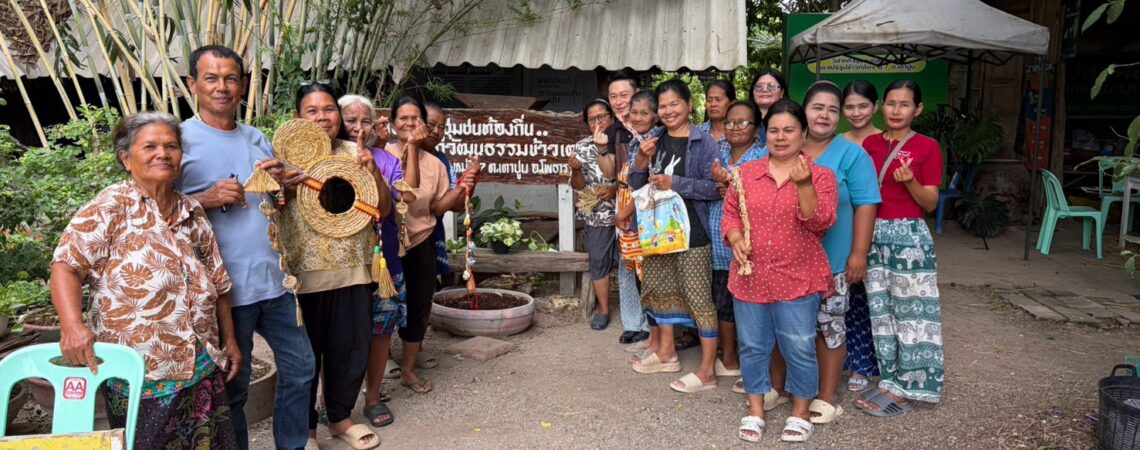 ศูนย์คลินิกเทคโนโลยี สวพ. ราชมงคลพระนคร ถ่ายทอดองค์ความรู้ พัฒนาของที่ระลึกอัตลักษณ์ชุมชนจากฟางข้าว ต่อยอดวัสดุเหลือใช้ทางการเกษตรสู่ผลิตภัณฑ์สร้างมูลค่าเพิ่ม