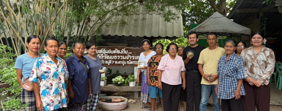 ศูนย์คลินิกเทคโนโลยี สวพ. ราชมงคลพระนคร เดินหน้าถ่ายทอดองค์ความรู้ พัฒนาบรรจุภัณฑ์เชิงสร้างสรรค์สู่ชุมชนราชบุรี